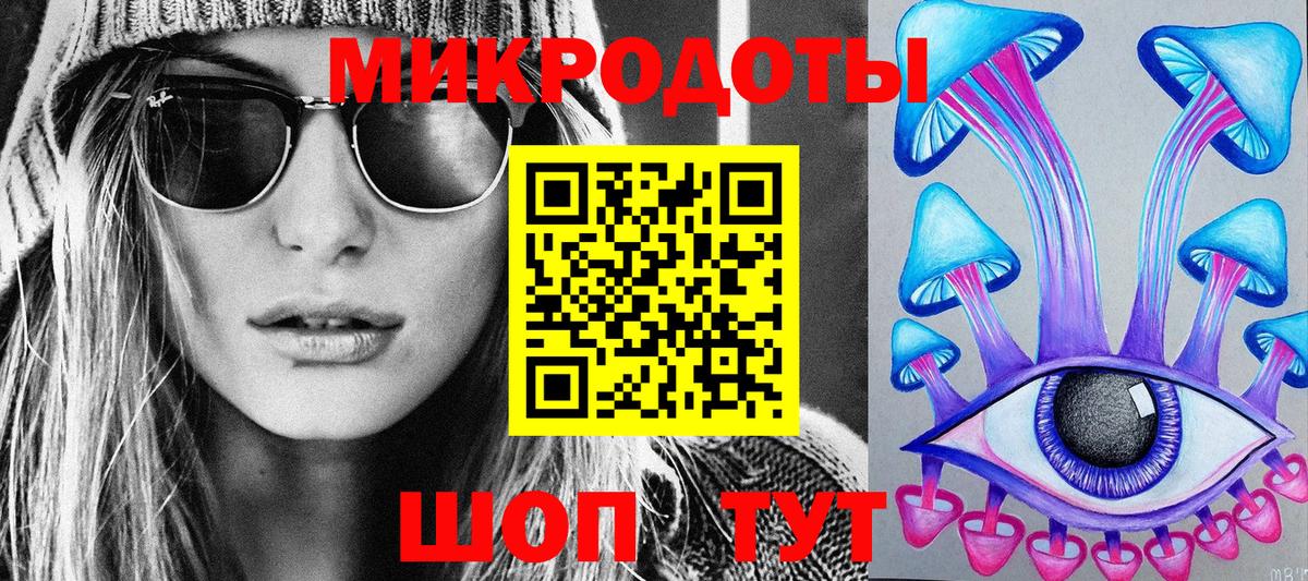 Галлюциногенные грибы мицелий  Вход с VPN  Минусинск 