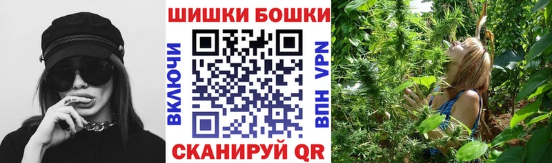 Бошки марихуана VHQ  Минусинск 
