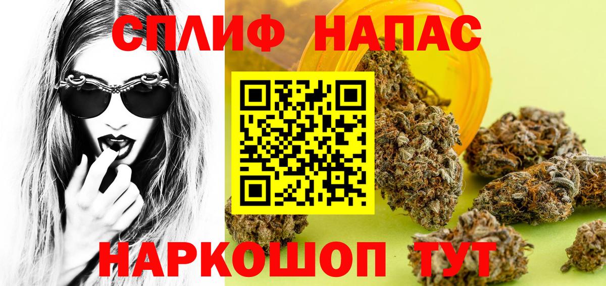 Бошки марихуана White Widow Минусинск